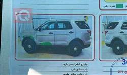 فورد إكسبلورر